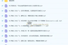 2026叁月聚粮高中语文 高考作文巅峰课