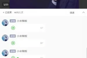 财务速成课：用数学思维轻松掌握财务核心