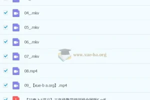 【2023寒春】小学数学 三年级 S全国版李爽 同步课程+讲义+期末宝典