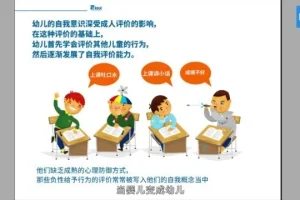恋爱心理学：高情商读心术与情感经营实战课