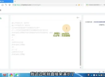 快手与头条拉新实战：热点事件爆文制作全攻略