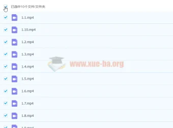 计算机小白入门必学术语大全视频教程