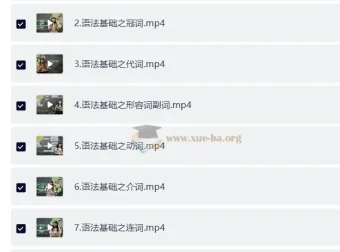 学而思15节课系统夯实小学英语语法基础