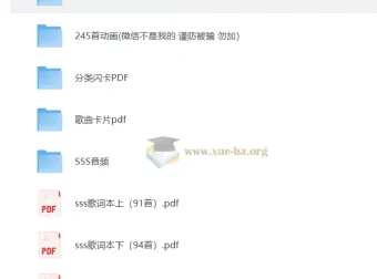 英语启蒙磨耳朵神器！SSS儿歌全套视频+音频+打卡计划+闪卡资源包