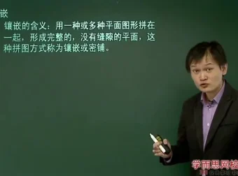 人教版初一数学年卡尖子班63讲精讲（朱韬主讲）