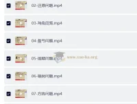 松松老师应用题通关课 小学阶段系统解题思维训练