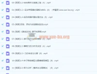 2024高三高考物理【舟道物理】一轮复习全体系课程（基础巩固+考点模型拓展）