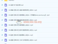 2024高三高考数学 徐迅A+寒假班 二轮专题突破