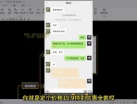 剧本杀虚拟资源冷门玩法，零成本切入蓝海赛道