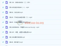 马小军高一物理春季系统班课程资料 百度云资源下载