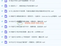 谋略经典《鬼谷子》精讲课程：纵横智慧与现代应用全解析