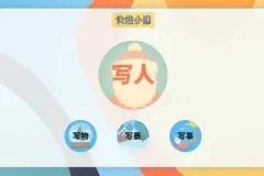 22招作文提分实战课：从选材到表达的全流程技巧精讲