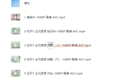 阿不高中数学计算基本法：七大杠杆与实战突破全攻略