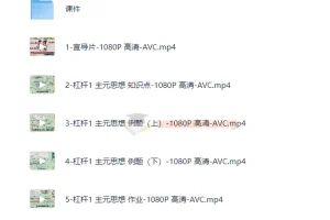 阿不高中数学计算基本法：七大杠杆与实战突破全攻略