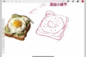 从零开始学水彩：治愈系绘画技巧与创作指南