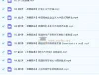 2027高三高考政治 秦琳 一轮暑假班 系统夯实基础