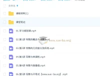 2026 刘秋龙 高二数学系统寒假班 导数与计数专题精讲