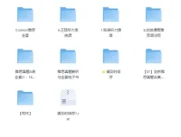 卖爆1万份的雅思资料！2025最新版全打包 剑19真题逐题解析+听力1.5倍速精听素材