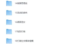 2024新京报年度书单精选合辑 | 高分人文社科电子书