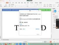 2025毕业论文写作与毕业答辩全流程资料包