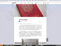 2022士气集团C4D一年级第二期全套教程