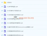 李政化学2024高三高考寒假班全体系课程