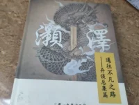 灏泽异谈知识星球付费文章合集 144篇深度内容精选