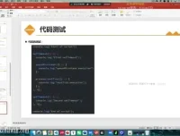 王红元前端就业指导与八股文实战课程（完整源码课件）