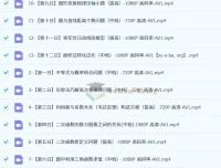 一数初中数学 中考数学每日一题精讲合集