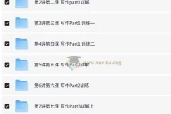 PET写作专项突破：听说读写逐项攻克之写作篇