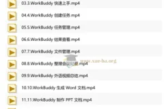 WorkBuddy职场提效应用实战：从入门到精通的全流程AI办公技能课