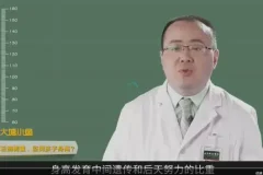 儿童长高秘诀：3-14岁科学指南，协和专家亲授