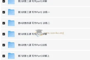 PET写作专项突破：听说读写逐项攻克之写作篇