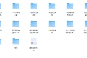 卖爆1万份的雅思资料！2025最新版全打包 剑19真题逐题解析+听力1.5倍速精听素材
