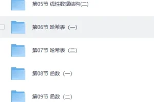 Python全栈开发+爬虫+数据分析+AI实战课程 马哥教育完整版