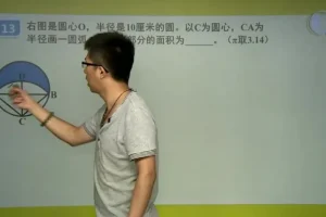 董波涛&张永福六年级数学思维训练暑假班 小升初数学备考全攻略