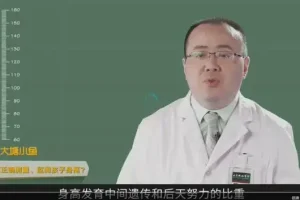 儿童长高秘诀：3-14岁科学指南，协和专家亲授