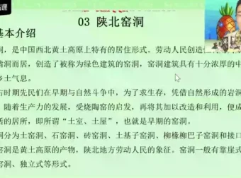 包君成语文素养课程四方采风系列精讲：六城人文深度研学