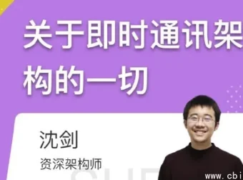 即时通讯系统架构全解析：从0到百万并发的实战指南