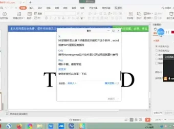 2025毕业论文写作与毕业答辩全流程资料包