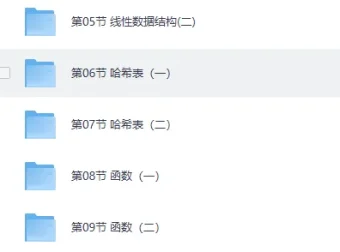 Python全栈开发+爬虫+数据分析+AI实战课程 马哥教育完整版