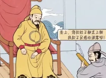 张兴东深度解析《大学》课程：北鱼学堂九讲精读国学经典
