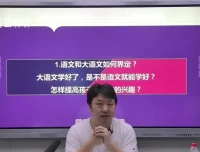 四大名著精讲：三国、红楼、水浒、西游深度解析全集