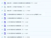 2023高一语文陈焕文暑假班18讲全+秋季班持续更新中