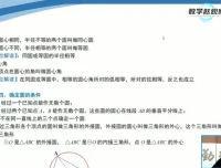 中考数学圆专题培优：10大核心模型精讲与解题技巧突破