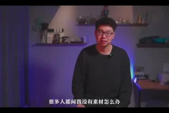手机摄影实战教程：15种运镜构图技巧，零基础拍出电影感大片