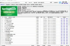 闪豆视频下载器 v4.0.0 绿色版 免安装纯净优化版