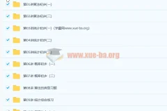 邓诚高一数学必修三预习领先+目标满分班 人教版 11讲全含讲义