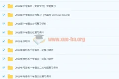 初中语文中考总复习资料大全，人教版通用版专题课件合集