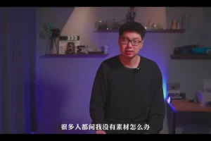 手机摄影实战教程：15种运镜构图技巧，零基础拍出电影感大片